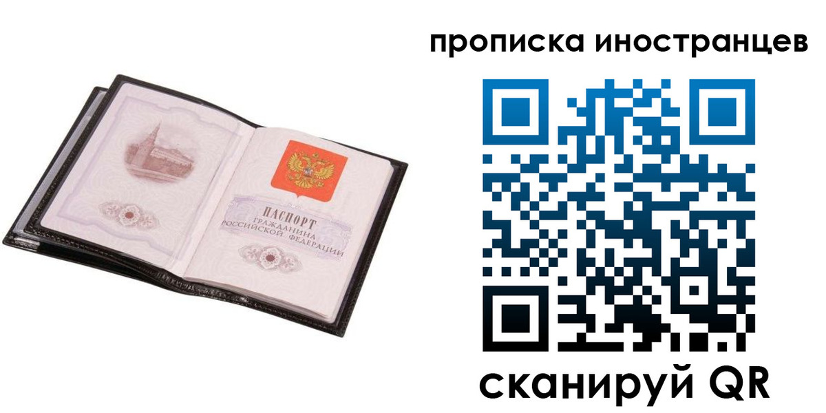 временная регистрация госуслуги в Красноармейске